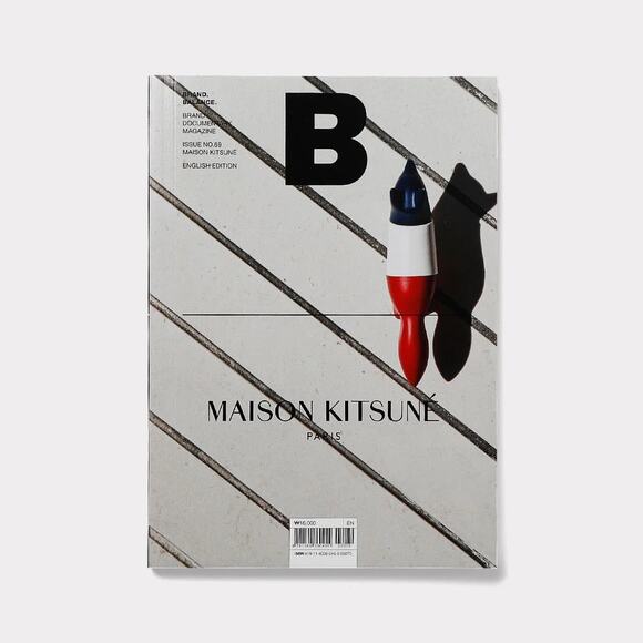 Maison Kitsune B balance magazine No.69 - Picture 1 of 5